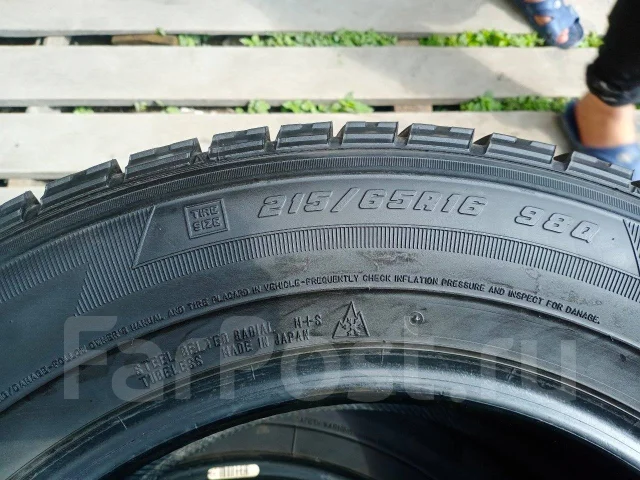 Goodyear Ice Navi Zea II. �����������, �/�, ����� 5 % ����