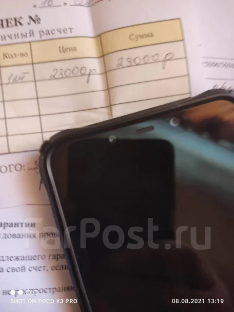 Xiaomi Pocophone F1. �/� ����