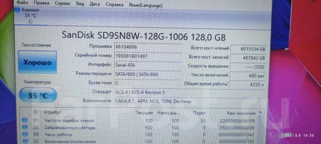 HP 15-bs167ur. 15", 2����, ��� 4 ��, WiFi: 1, ����������� �� 1��. ����