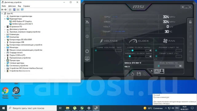 GeForce GTX 650 Ti ����