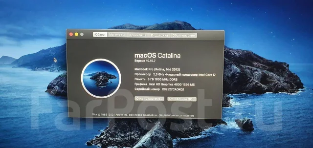 Apple MacBook Pro 15 2012 Mid MD104. 15.6", 2,3����, ��� 8 ��, ���� 256���, WiFi: 1, Bluetooth: 1, ����������� �� 2��. ����