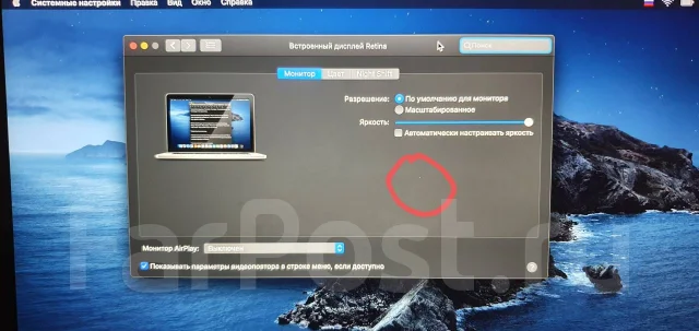 Apple MacBook Pro 15 2012 Mid MD104. 15.6", 2,3����, ��� 8 ��, ���� 256���, WiFi: 1, Bluetooth: 1, ����������� �� 2��. ����