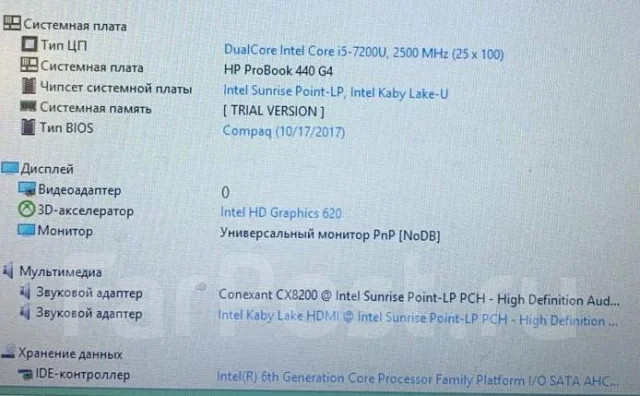 HP ProBook 440 G4. 14", 2,5����, ��� 4 ��, ���� 500���, WiFi: 1, Bluetooth: 1, ����������� �� 12��. ����