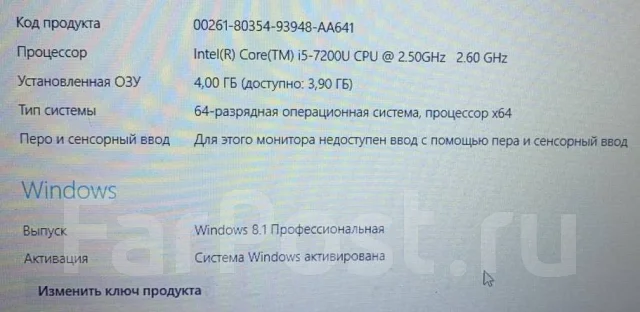 HP ProBook 440 G4. 14", 2,5����, ��� 4 ��, ���� 500���, WiFi: 1, Bluetooth: 1, ����������� �� 12��. ����