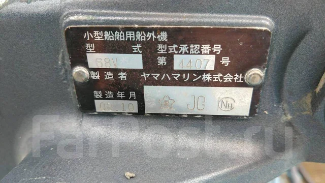 Yamaha. 2010 ���, ����� 8��., ��������� ��� ���������, ������ ����
