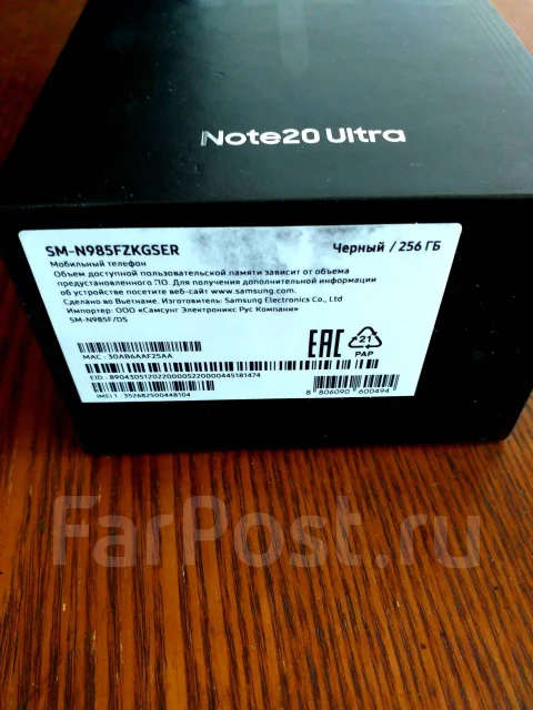 Samsung Galaxy Note 20 Ultra. �/�, ������, 3G, 4G LTE, Dual-SIM, NFC ����