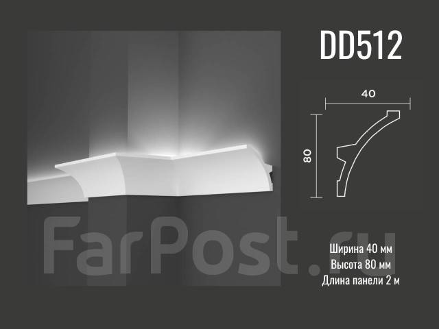 Карниз с подсветкой из дюрополимера DD512 Decor-Dizayn в наличии. Цена ...