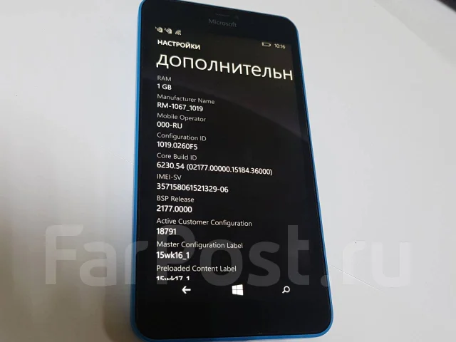 Microsoft Lumia 640. �/�, �����, 3G, 4G LTE, NFC ����