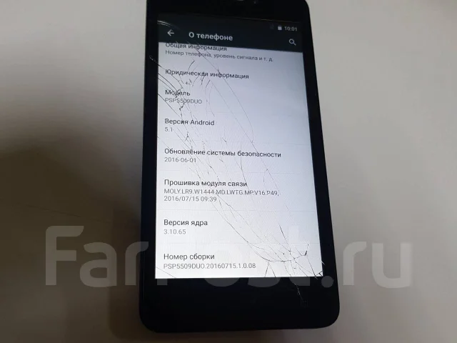 Prestigio Wize V3. �/�, ������, 3G, 4G LTE ����