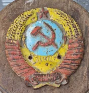 ���� ����, �����, 16 ����. 1946-1956�� ����