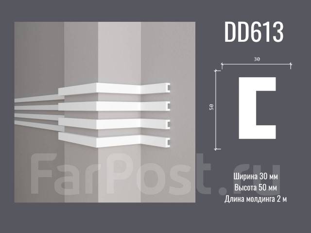 Рейка / молдинг из дюрополимера DD613 Decor-Dizayn (можно красить), в ...