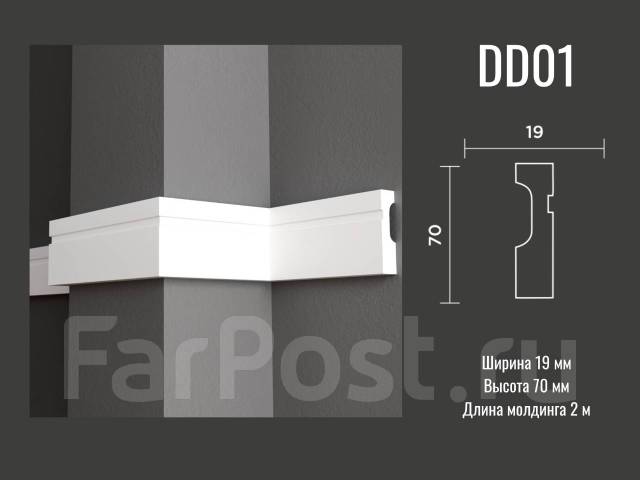 Молдинг / плинтус из дюрополимера DD01 Decor-Dizayn в наличии - Стены ...