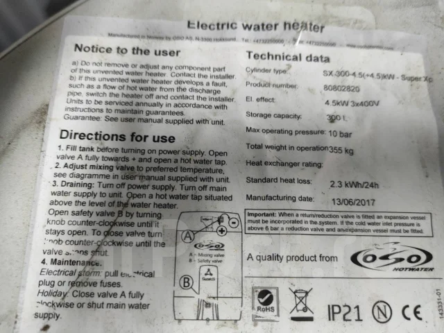 OSO. 4,5����. ����