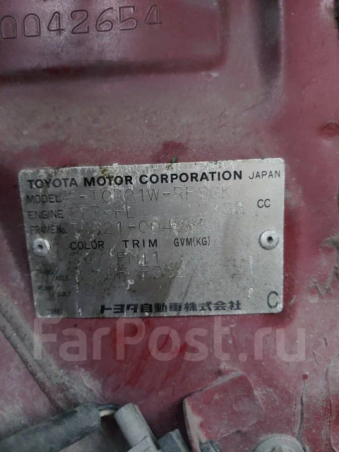Toyota Estima. TCR21, 2TZ FE ����