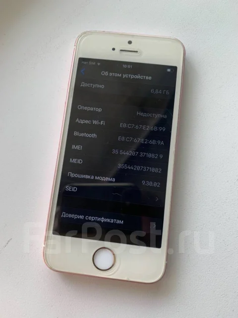 Apple iPhone SE. �/�, �������, 3G, 4G LTE, NFC ����
