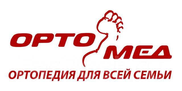 Ортомед просп 100 летия владивостока 53 фото