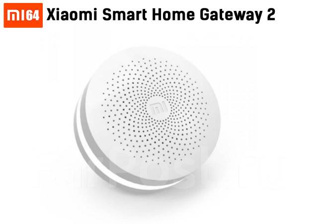 Главный блок управления умным домом xiaomi smart home gateway 2