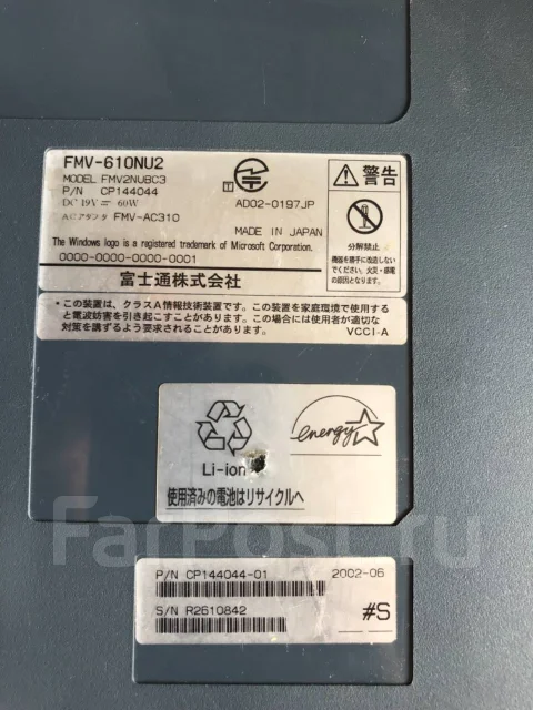 Fujitsu. 14", 1,6����, ��� 512 ��, ���� 20���, ����������� �� 1��. ����