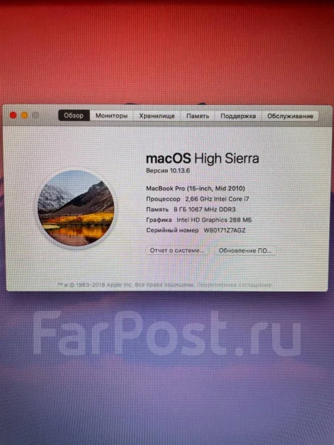 Apple MacBook Pro 15 2010 Mid. 15.4", 2,7����, ��� 8 ��, ���� 500���, WiFi: 1, Bluetooth: 1, ����������� �� 10��. ����