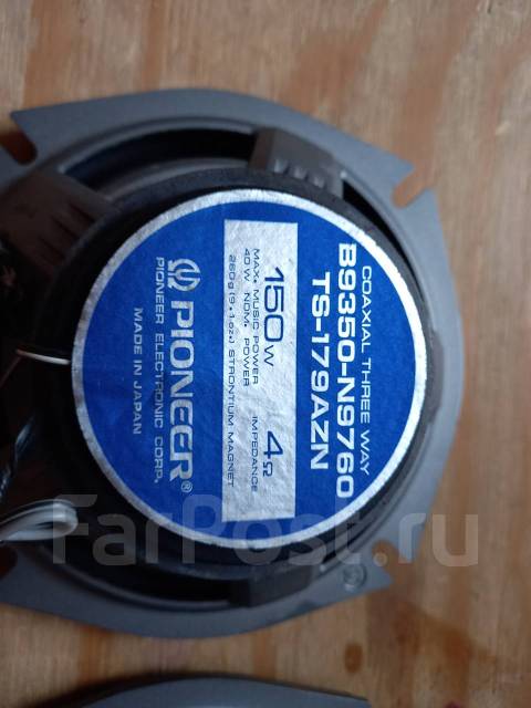 Динамики Pioneer Japan, компонентные, среднечастотные, 15,5 x 6,5 см (6 ...