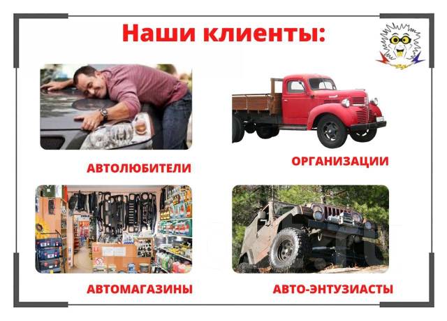 Аккумулятор fb 65ач