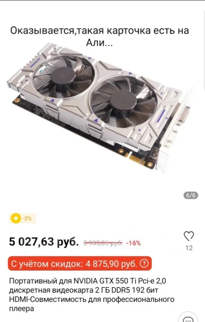 GeForce GTX 1050 ����