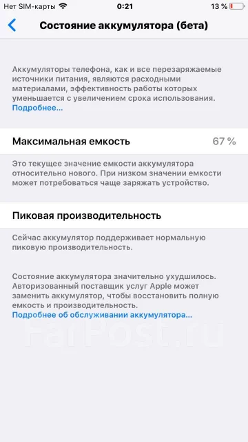 Apple iPhone 6 Plus. �/�, �����, 3G, 4G LTE, NFC ����