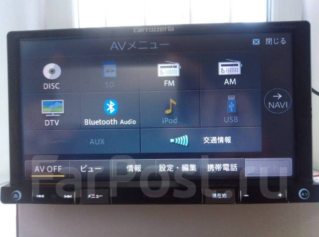 avic rz55