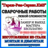 ��������� ������ � �������. ����