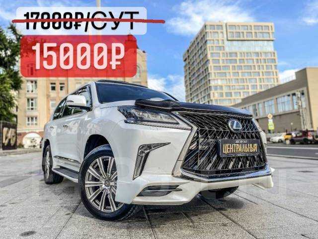  VIP   2024 Lexus LX 570      2017  4WD   15 000  