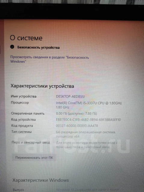 Acer Aspire V5-572G. 15.6", 2����, ��� 8 ��, WiFi: 1, Bluetooth: 1, ����������� �� 2��. ����