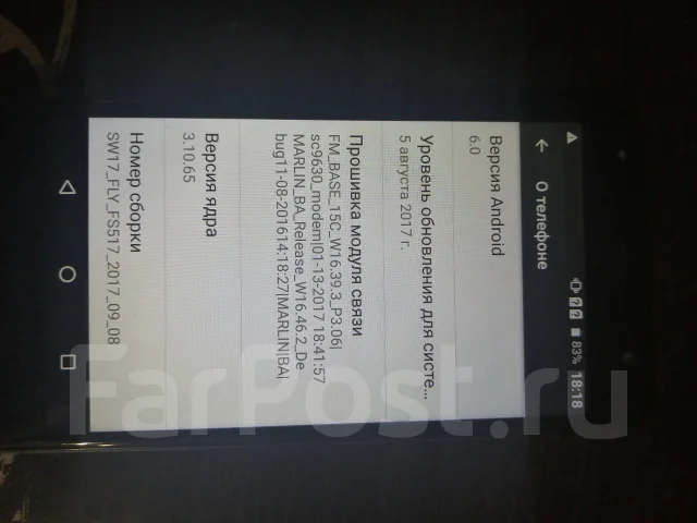 Fly FS517 Cirrus 11. �/�, �����, 4G LTE, Dual-SIM ����