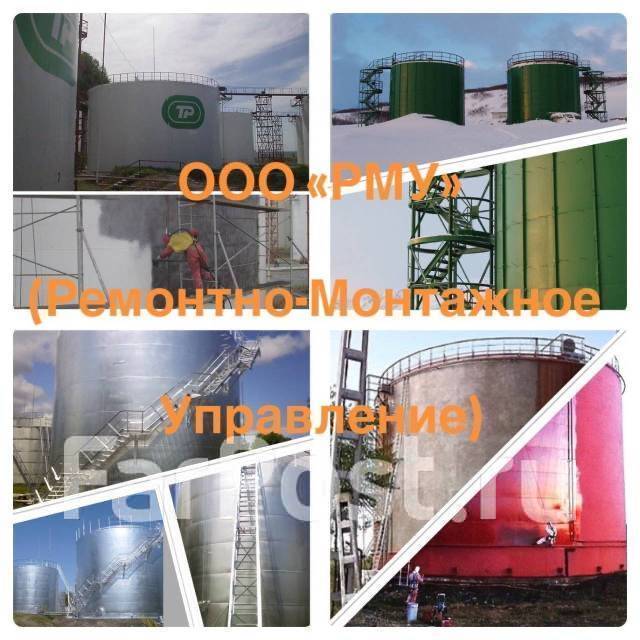 Прораб. Мастер СМР. Бригадир. (Промышленный альпинист. Строитель ...