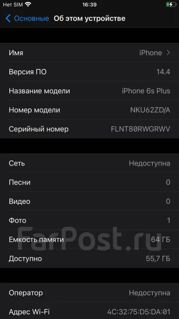 Apple iPhone 6s Plus. �/�, �����, 4G LTE ����