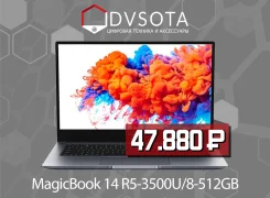 Honor MagicBook 14. 14", ��� 8 ��, ���� 512���, WiFi, Bluetooth, ����������� �� 10��. ��� ����� �� ������������ ����