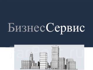 Камаз вакансии бухгалтер