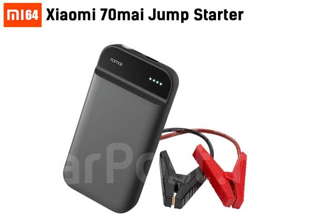 -зарядное устройство Xiaomi 70mai Jump Starter Midrive PS01, новый .