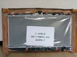 �������� Honda Civic / Honda City / Civic Shuttle 88-95� 19010P3ST51 ����