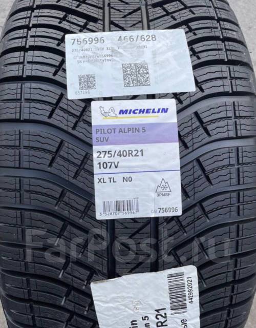 Pirelli scorpion winter бу. 305 35 r21. 305 35 r21 резина. 305 35 r21 резина. 305 35 r21 резина.