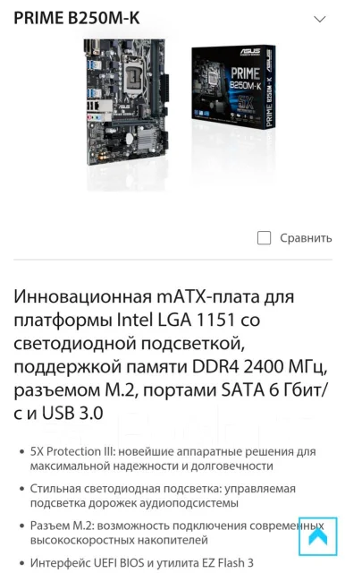 B250 ����