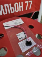 ������ ����� H7 Koito C0701 ����