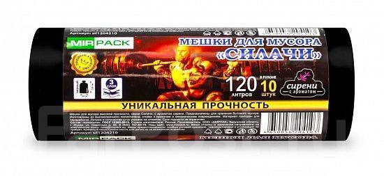 Мешки (пакеты) для мусора 120 литров, 10 штук в рулоне, 35 мкм, новый ...