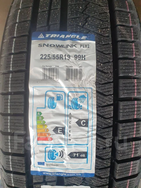Triangle Snowlink PL02. �����������, 2026 ���, ����� ����