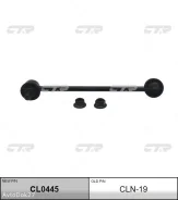 ������ ������������� CLN-19 CTR Infiniti J30, JPY32, Infiniti Q45, FGY33, Nissan Cedric, ENY33, �ENY34, �HBY33, �HY33, �HY34, �MY33, �MY34, �PAY32, �P...