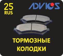 Колодки advics sn692p