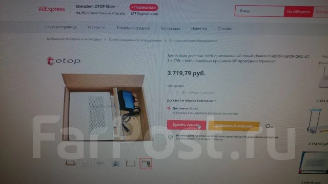 VoIP-�����. ����