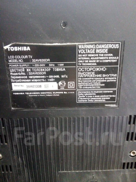 Toshiba ����