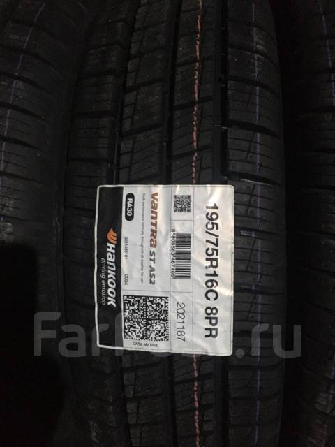 Hankook vantra st as2 ra30. 195/75r16c 107/105r Hankook Vantra St as2 ra30. 225/65r16c 112/110r Hankook Vantra St as2 ra30. 225/75r16 Hankook Vantra St as2 ra30 121/120r.