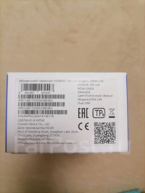 Honor 10X Lite. �����, ������, 4G LTE, Dual-SIM, ����������, NFC ����