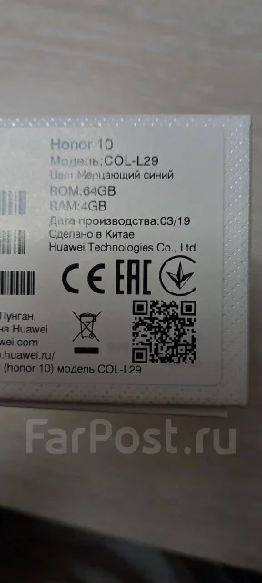 Honor 10. �/�, �����, 4G LTE, Dual-SIM, NFC ����